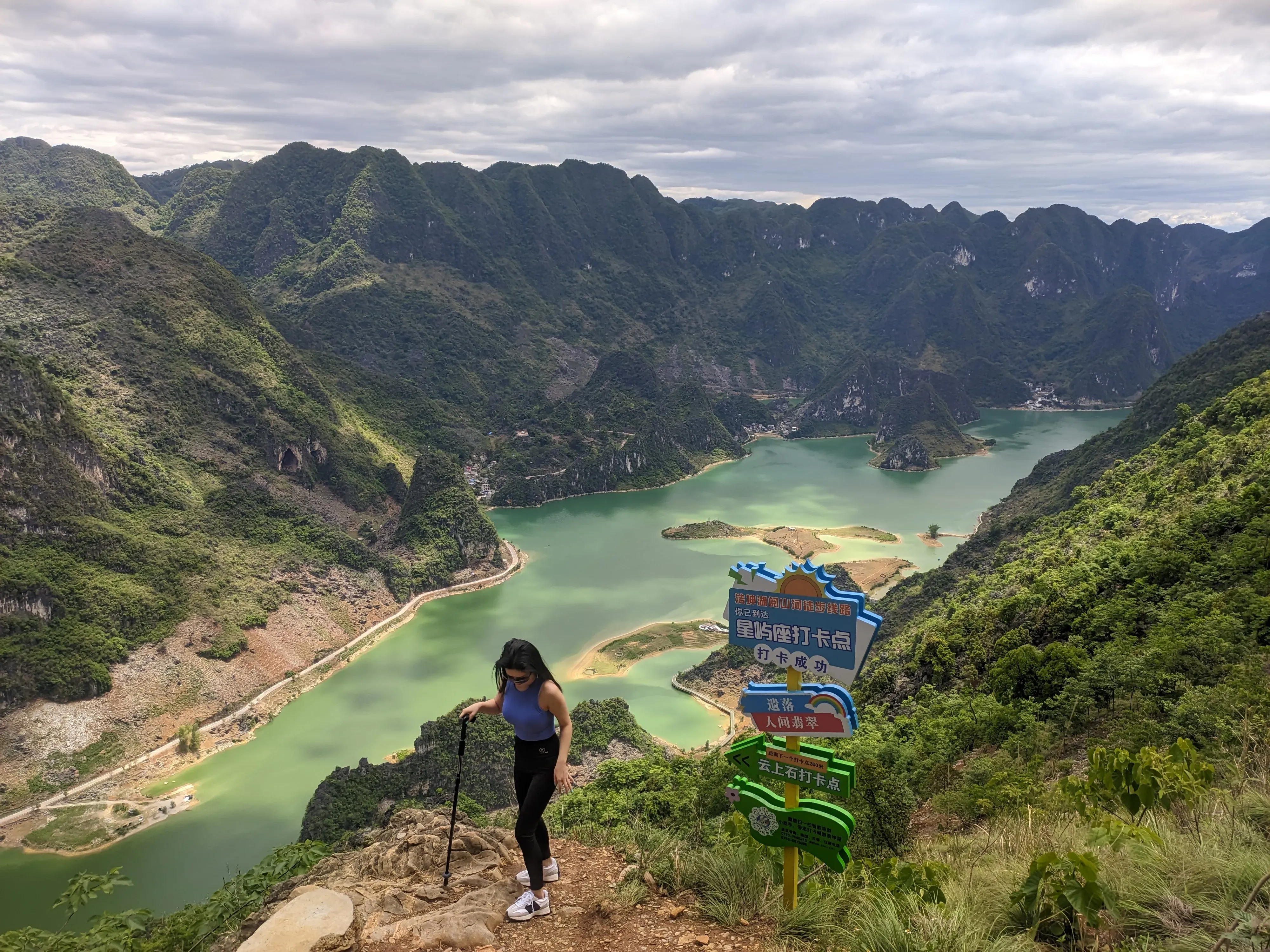 浩坤湖爬山徒步景色 (26)-弄外屯