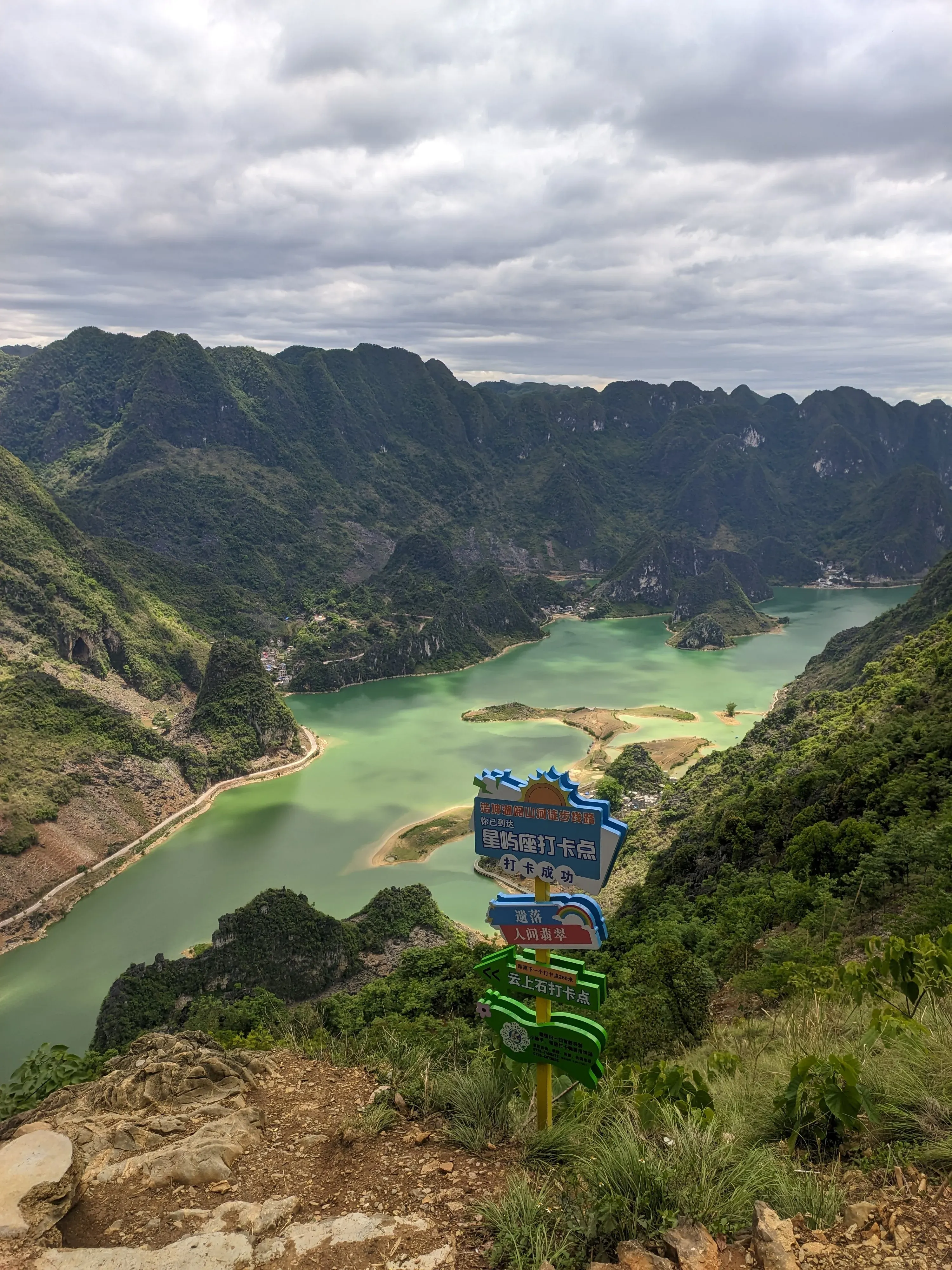 浩坤湖爬山徒步景色 (47)-弄外屯